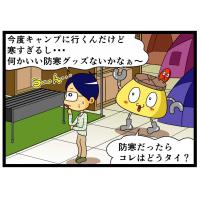 自動で動く猫のおもちゃでみんなが夢中タイ!