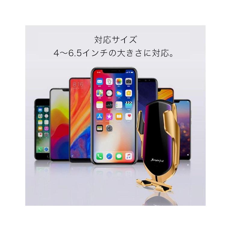 ワイヤレス充電器 車 スマホ ホルダー 車載用 スマホスタンド 赤外線センサー 自動装着 ガジェる