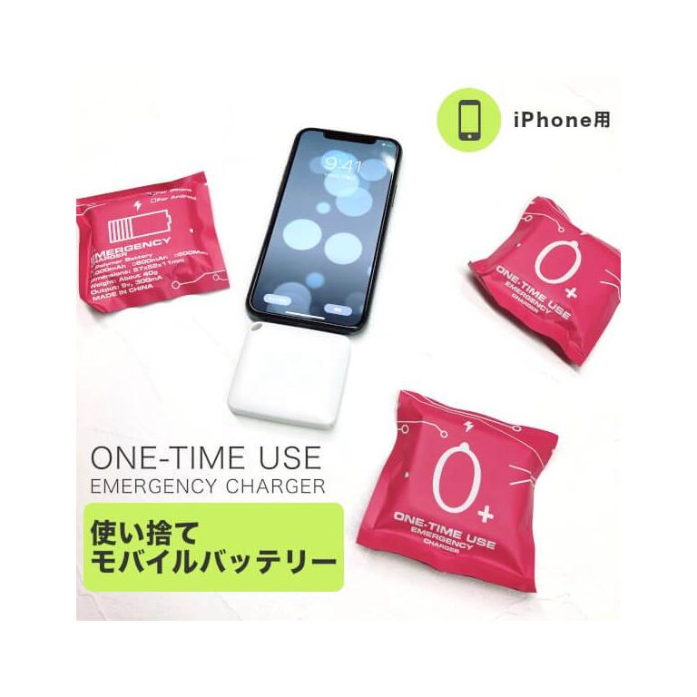 モバイルバッテリー 使い捨て 充電器 コンパクト 超小型 Iphone Lightning 一体型 ガジェる モバイルバッテリー 使い捨て 充電器 コンパクト 超小型 Iphone Lightning 一体型 ガジェる